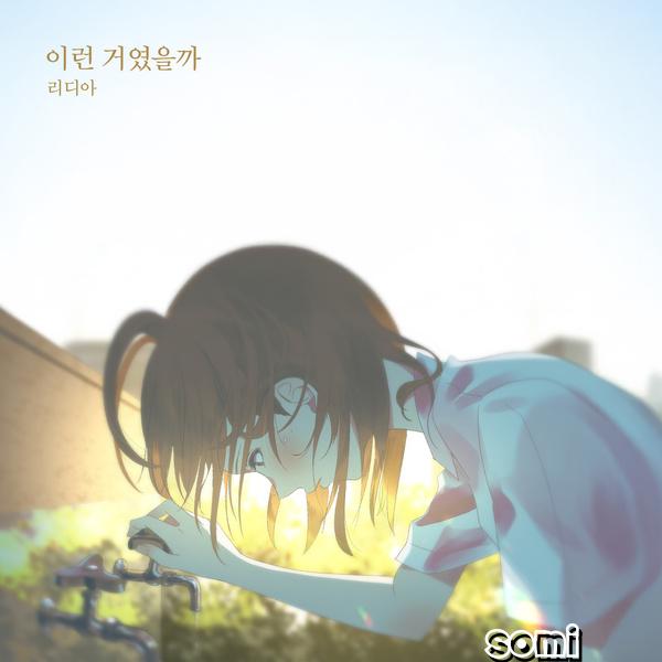 Image Cover